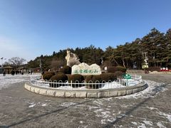 -帽儿山国家森林公园