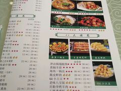 菜单-肘子酥·天津菜·特色捞面(德云社店)