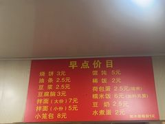 -文武王氏烧饼·无矾油条(西溪路店)