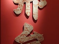 -扁鹊湖阿尔卡迪亚国际度假酒店