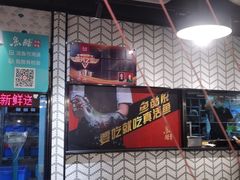 -鱼酷活鱼烤鱼(梅江印象城店)