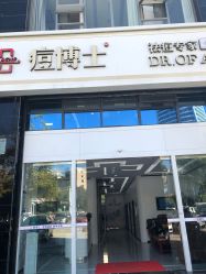 -痘博士昆明·国际祛痘领跑品牌
