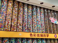 -m豆巧克力世界(上海世茂广场店)