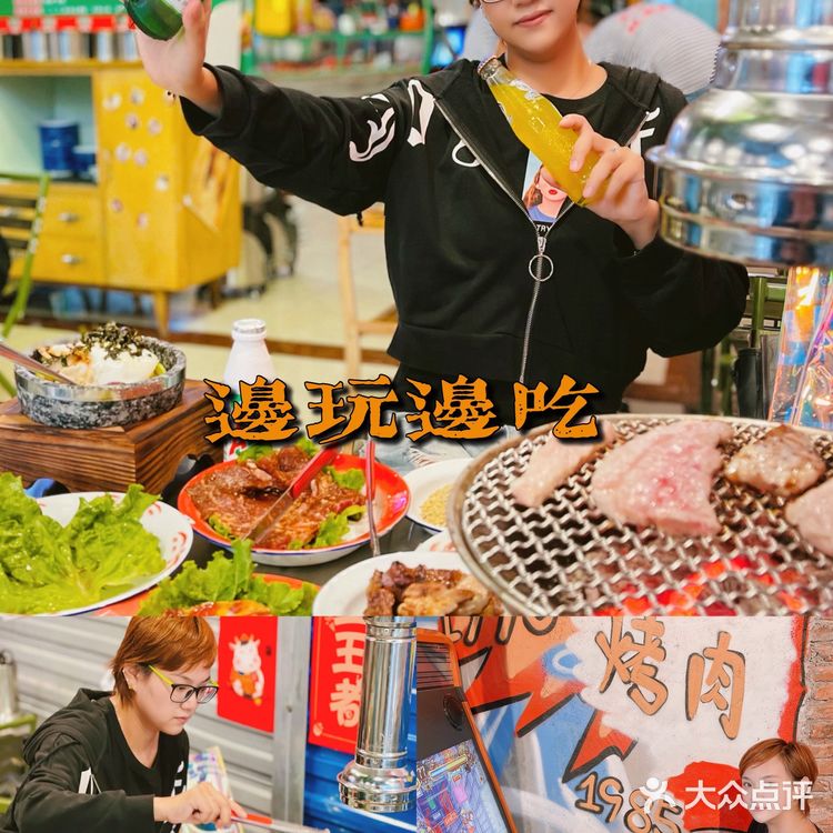 回忆杀超怀旧风~永安里地摊烤肉~边吃边玩边回忆！