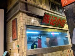 -老长沙龙虾馆(梅林店)