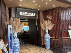 -奉天小馆·非遗东北菜(沈阳万象城店)