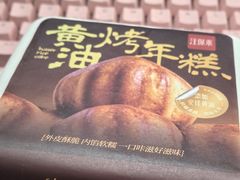 -汪保来(杭州解放路店)