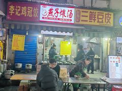 -燕子煨汤(山海关路店)