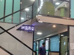 -半岛宠物医院24小时(科华中路店)