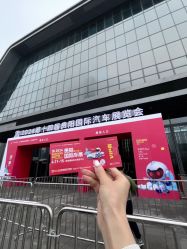 -贵阳国际生态会议宴会中心