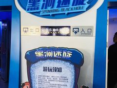 -梦东方未来世界航天主题乐园