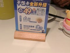 -兰湘子·湘菜小炒(石家庄万象城店)