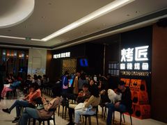 -烤匠麻辣烤鱼(万象城店)