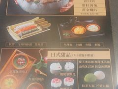 -牛武士寿喜烧·和牛火锅自助(全球首店)