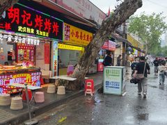 -小路易生煎馆(前进五路店)