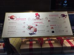 -西树泡芙(喜隆多店)
