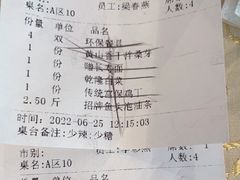-大鸭梨(天通西苑店)