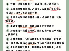 -居丽装饰空间设计(总部)