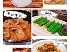 -有腥气私房菜·寻味顺德