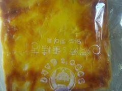 燃烧乳酪-波波's蛋糕店(于洪广场店)