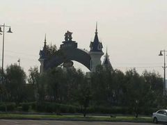 -热高乐园