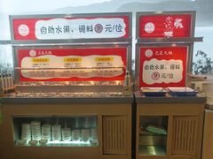 -巴邑火锅·鲜切牛肉(萧山银隆店)