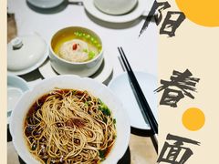 -永春园·扬州早茶·淮扬菜(漫乐城店)