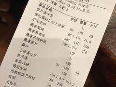 账单-阿多私房菜(顺德店)