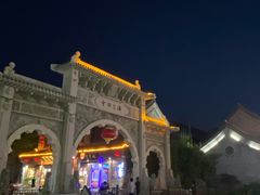 -青州古城