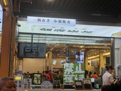 -新金盛·海鲜酒楼(盐田店)