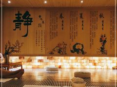 -沐熙汤泉(新安里店)