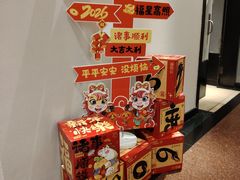 -眉州东坡(石景山店)