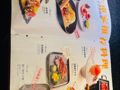-赤谷和牛烧肉居酒屋(石景山店)