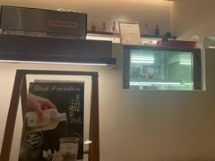 -原乡芦茨咖啡