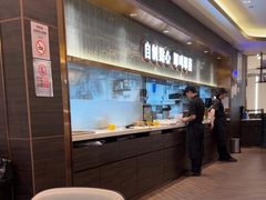 -添好运(武商MALL店)