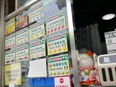 -澳门长洲糯米糍(柯打苏沙街店)