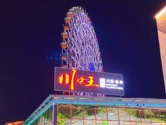 -南海渔家•海鲜•正宗海南菜(海棠湾店)