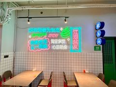 -耍盆友·重庆江湖菜(百子湾店)