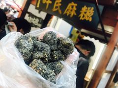 -叶氏麻糍(鼓浪屿店)