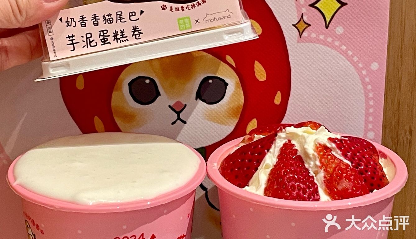 奈雪✖鲨鱼猫！要被奈雪毛孩子萌化了