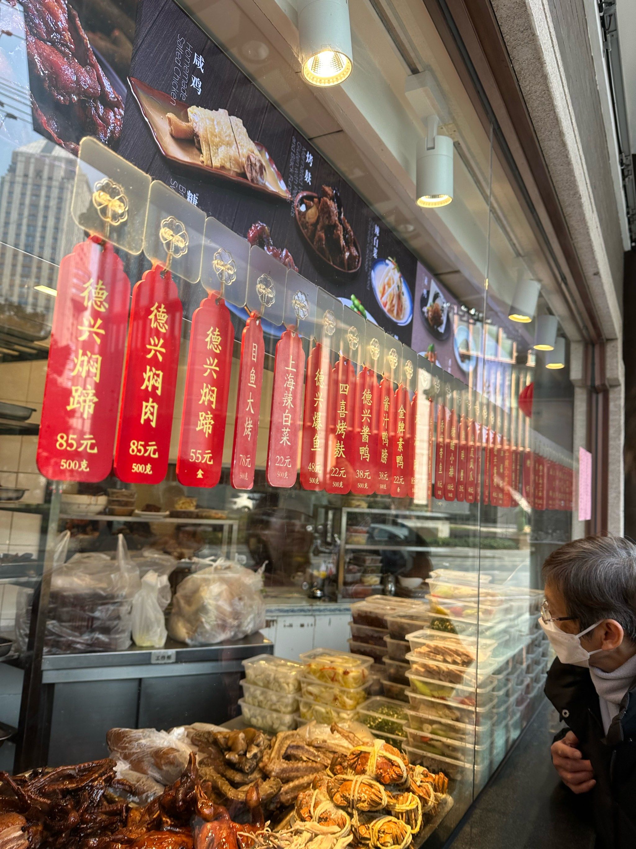 德兴馆和上海德兴馆还是要分分清爽额