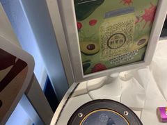 -野萃山·潮汕厚果汁(十亩地店)