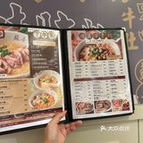 苏哥清汤腩