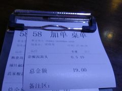 -味道云南·云朵山歌(东方都会广场店)