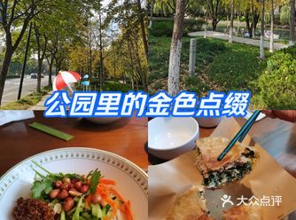 #0元玩转这座城 从三墩地铁出来，一路的深秋景色
