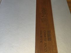-一轩饺子馆(丽都店)