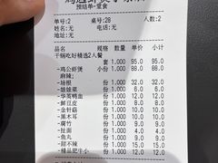 -鸡遇虾煲干锅火锅(小寨金莎店)