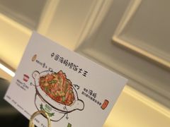 -前海沿·青岛菜(乐客城店)