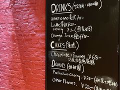 -TonTon(永康路店)