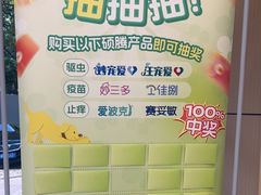 -瑞派康怡24h宠物医院·犬猫医疗中心·微创绝育(瑞景分院)